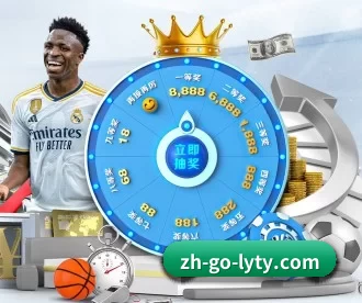 乐鱼 APP 深度功能 | leyu sports